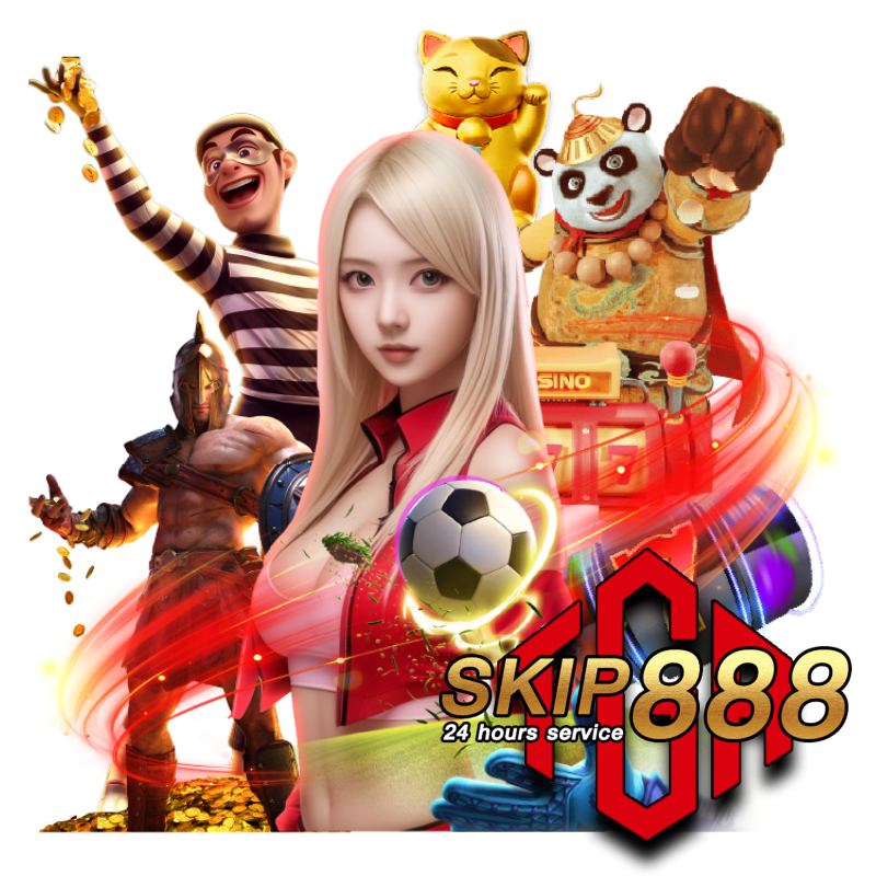 skip88เครดิตฟรี